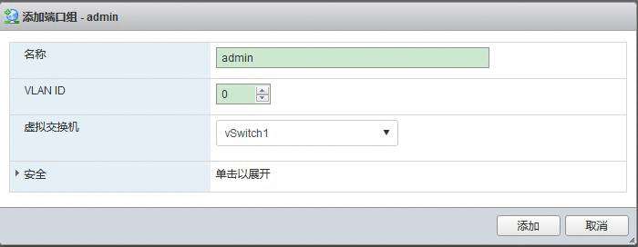 VMWare  ESXi6.7&＃43;pfsense2.3.4&＃xff0c;管理IP基于NAT转发