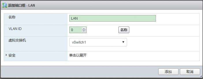 VMWare  ESXi6.7&＃43;pfsense2.3.4&＃xff0c;管理IP基于NAT转发