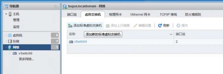 VMWare  ESXi6.7&＃43;pfsense2.3.4&＃xff0c;管理IP基于NAT转发