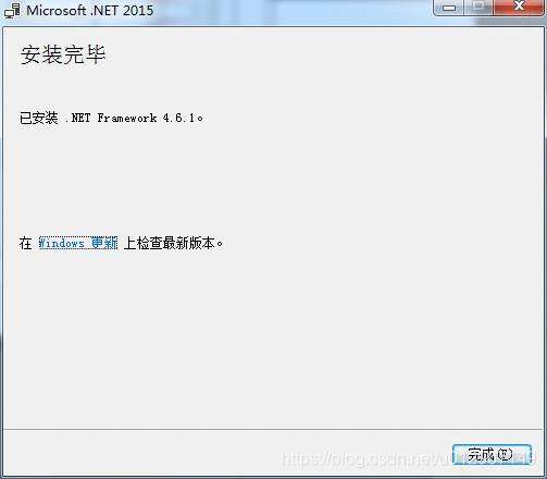 《.NET4.6安装失败 发生严重错误 处理方法》