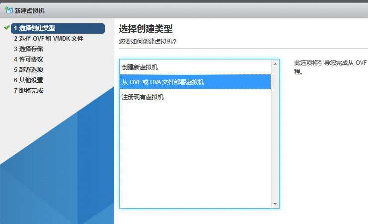 VMWare  ESXi6.7&＃43;pfsense2.3.4&＃xff0c;管理IP基于NAT转发