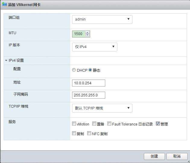 VMWare  ESXi6.7&＃43;pfsense2.3.4&＃xff0c;管理IP基于NAT转发