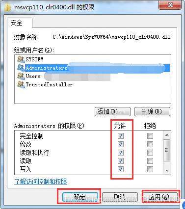 《.NET4.6安装失败 发生严重错误 处理方法》