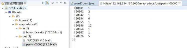 开发笔记:MapReduce实验——WordCount