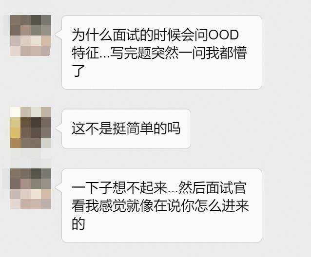 对症下药后，我半年就上了岸