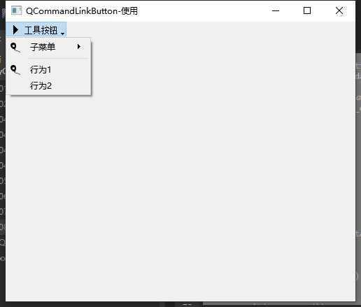 开发笔记:PyQt5 之QToolButton工具按钮