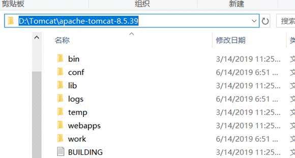 Apache Tomcat 安装与目录解析