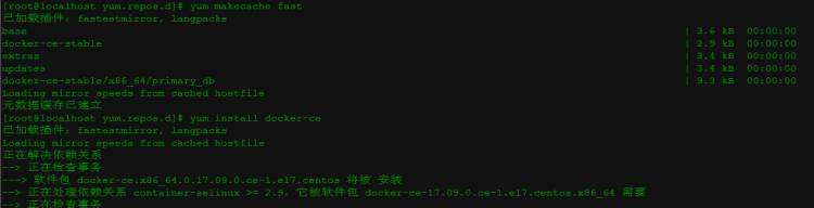 Docker简介和基本概念以及安装