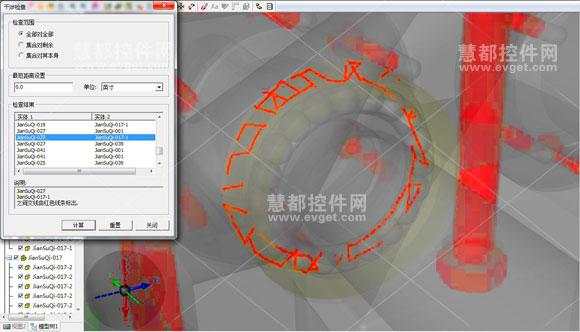 EV3DVue干涉检测的优势分析