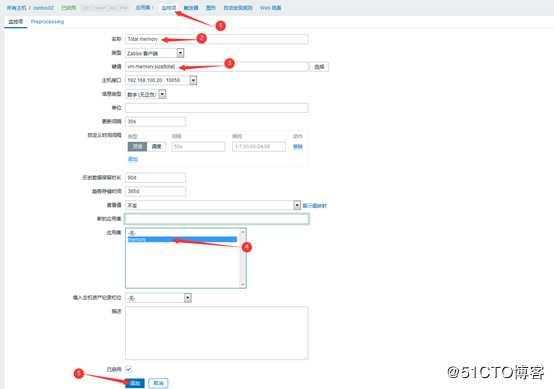 Centos 7搭建Zabbix 4.0监控系统