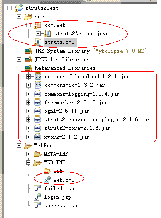 struts2最简单的例子