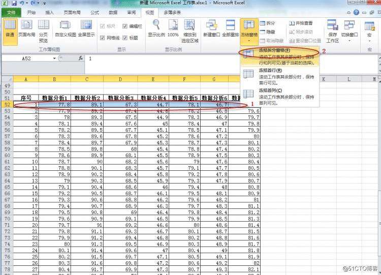 office办公中文字的处理与排版