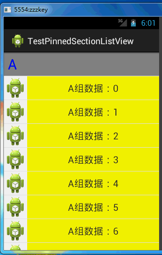 通信录分组并且分组标签悬停划入划出（包含错误信息及修改）第三方开源PinnedSectionListView...