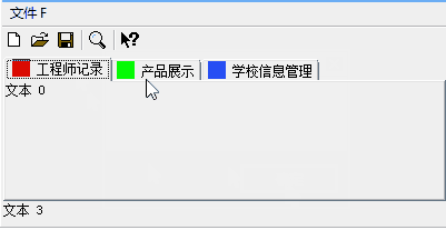 工具栏_AutoIt上路03添加工具栏