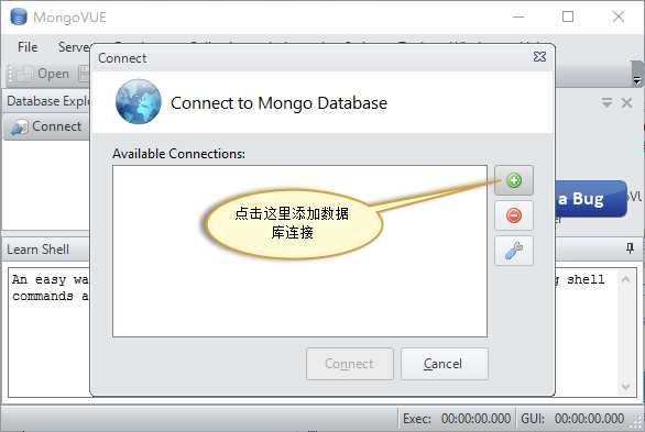 开发笔记:每篇半小时1天入门MongoDB——3.MongoDB可视化及shell详解