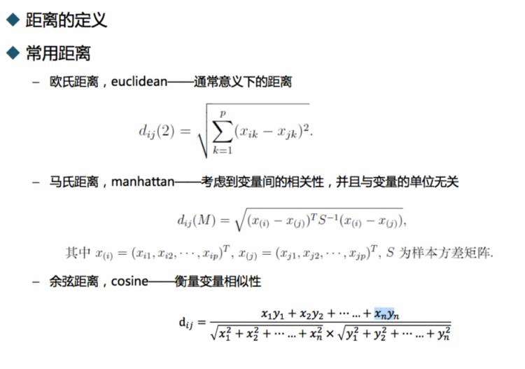 探索聚类分析中的K-Means与DBSCAN算法及其应用