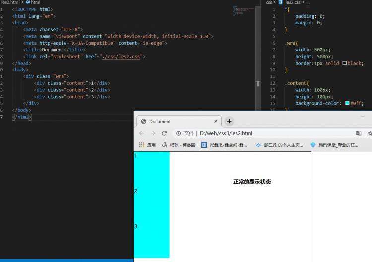 css3系列之弹性盒子 flex