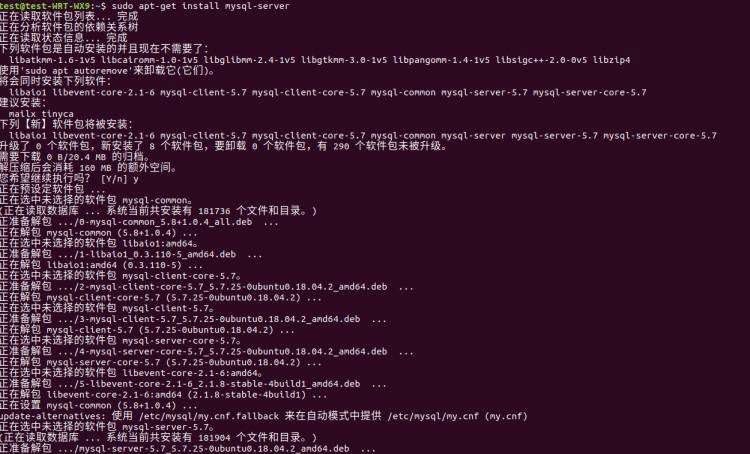ubuntu18.04安装MySQL