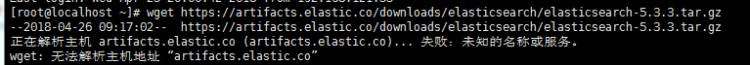 解决Linux中wget无法解析主机的问题