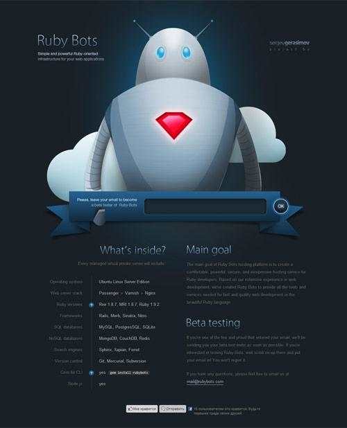 Ruby Bots in 35 Fantastic Examples of Coming Soon Page Design