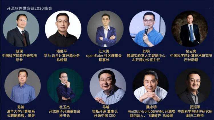 Milvus 获邀参加 2020 开源软件供应链峰会，探讨大数据领域的创新应用与实践