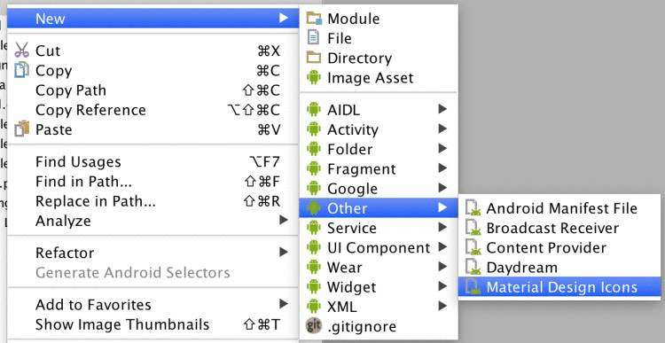 Android Studio/Eclipse ADT模板用在项目引入material design图标资源