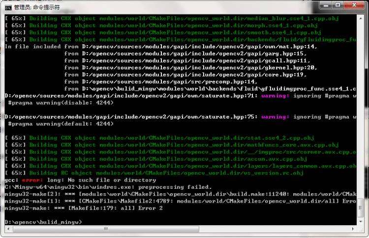 学习OpenCV3：MinGW编译OpenCV到vs_version.rc.obj处出错