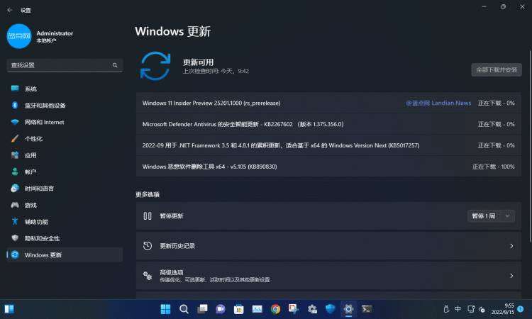 微软推出Windows 11 Dev Build 25201版 小部件面板被扩展为超大面板