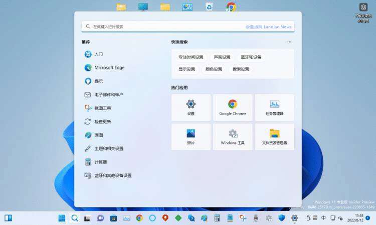 [技巧] 关闭Windows 10/11搜索栏里的内容推荐和必应热门搜索