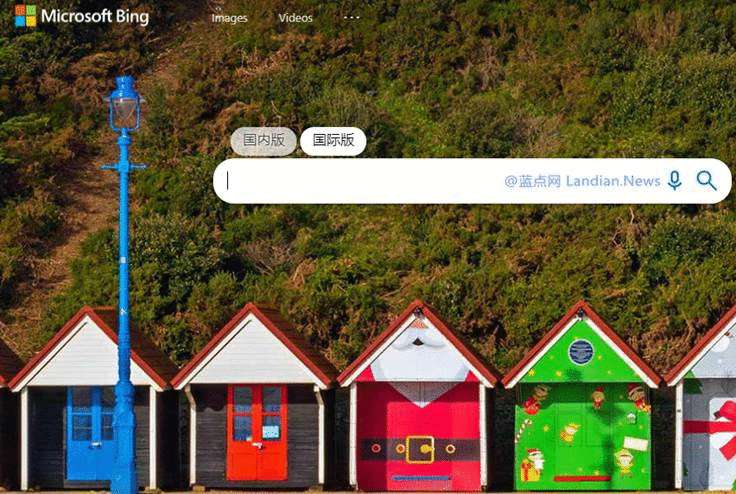 微软必应搜索中国版/国际版恢复访问 搜索建议功能暂时关闭