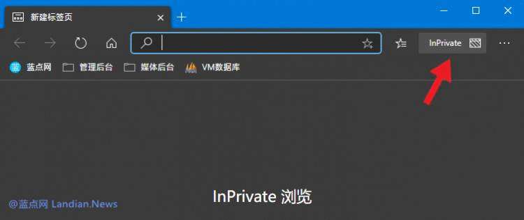 微软更新 Microsoft Edge Canary 金丝雀测试版将圆角换成矩形设计