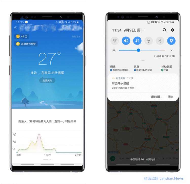 这款精准到分钟和街道级的下雨提醒App，使天气预报不再「胡说八道」