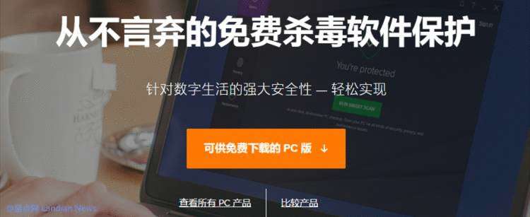 AVAST将在本月底停止支持Windows Vista和XP版本