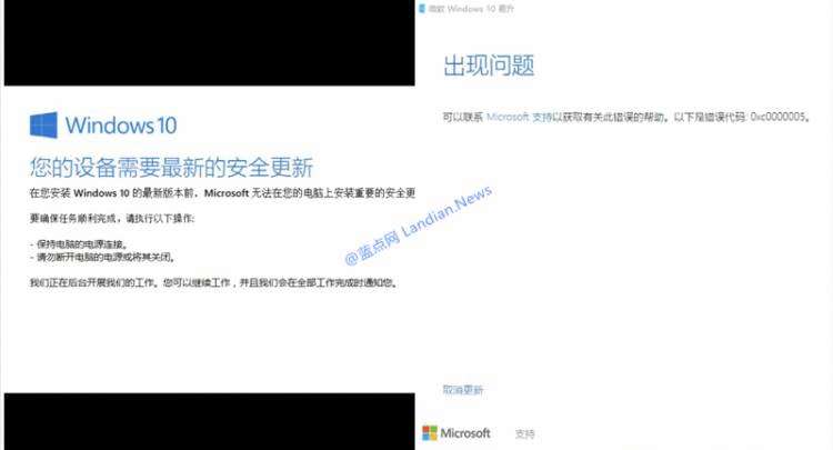 <b>微软承认因某些错误致使部分Windows 10强制升级</b>