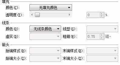 《android wps页面设置背景图片,wps word怎么设置背景图片》