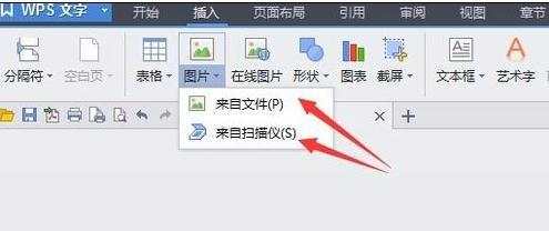 《android wps页面设置背景图片,wps word怎么设置背景图片》