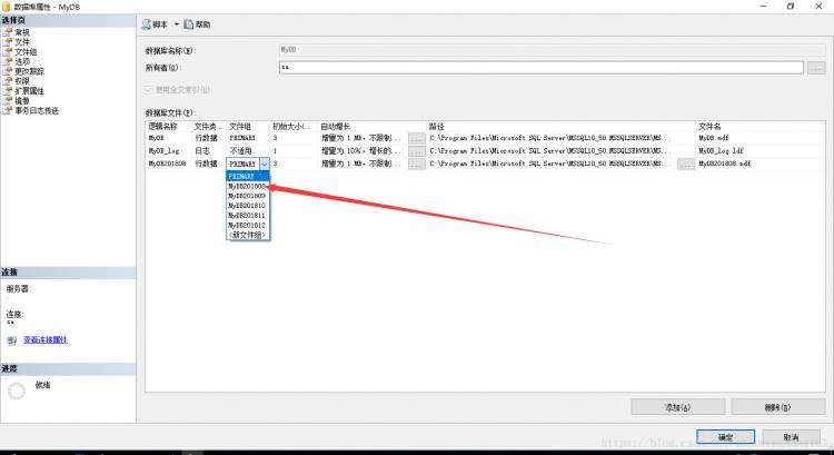 《SQL Server中怎么实现表分区》