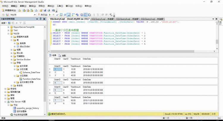 《SQL Server中怎么实现表分区》