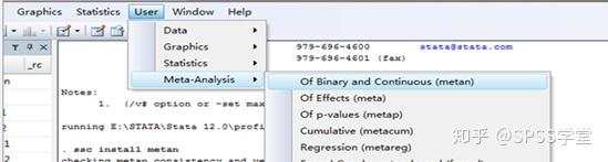 《stata生成脉冲响应图怎么导出_Meta分析系列之（六）连续型变量的Stata操作》