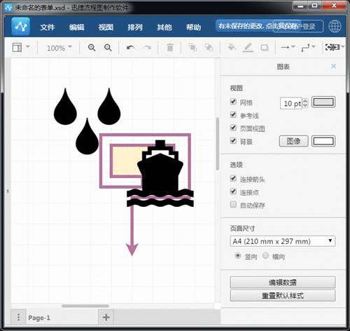 《图文解析业务流程图怎么画的使用技巧》