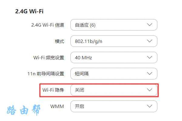 《html怎么设置取消隐藏,怎么取消wifi隐藏_取消隐藏wifi设置方法-192路由网》