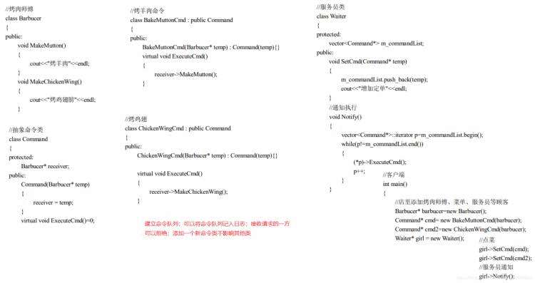 《大话C++设计模式（快速记忆读书笔记）》