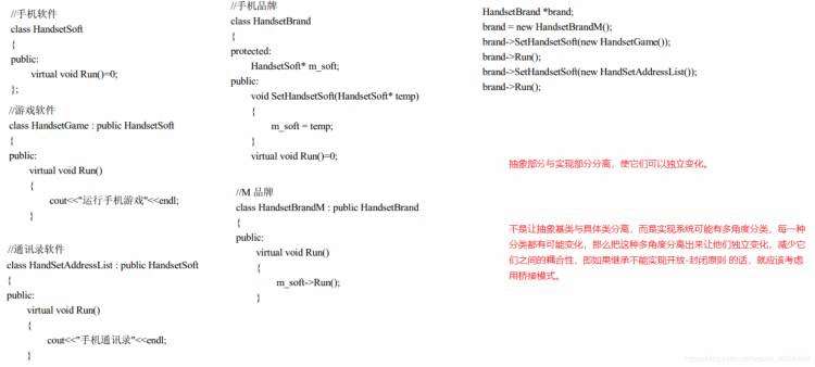 《大话C++设计模式（快速记忆读书笔记）》