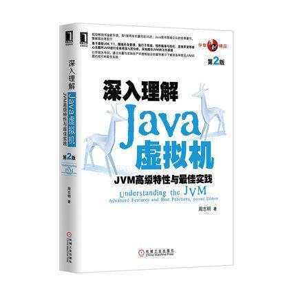 《Java工程师书单（初级，中级，高级）》