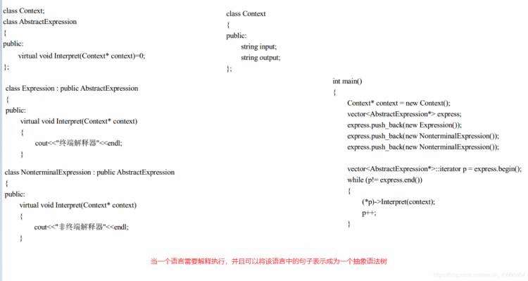 《大话C++设计模式（快速记忆读书笔记）》