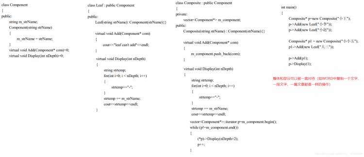 《大话C++设计模式（快速记忆读书笔记）》