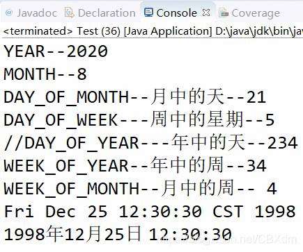 时间日期的操作类和其他常用类