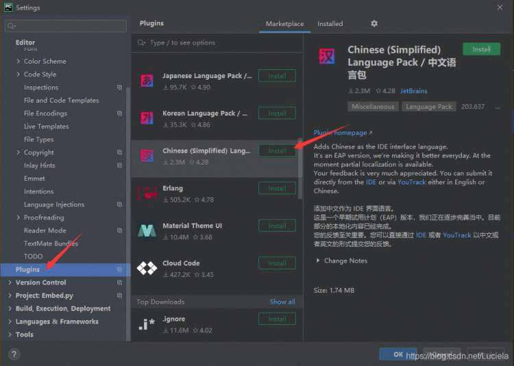 《Pycharm 2020.3便利性设置 让你的创作过程更便捷》