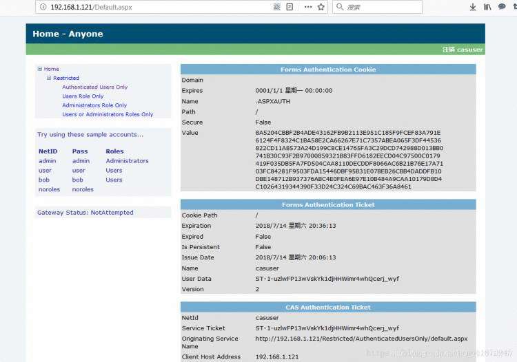 《项目开发中使用CAS 5.3实现SSO单点登录》