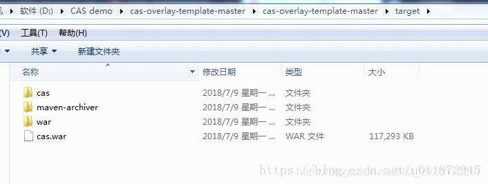 《项目开发中使用CAS 5.3实现SSO单点登录》